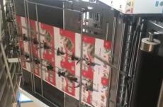 GFM(I)-1300-1450-1650 Z 全自動(dòng)裱紙機(jī)(對開紙張)